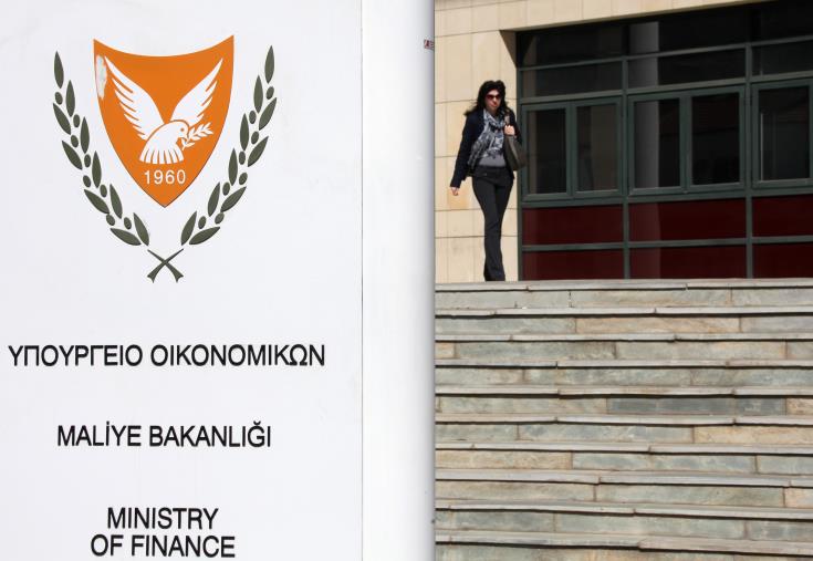 Cyprus makes early repayment of IMF loan