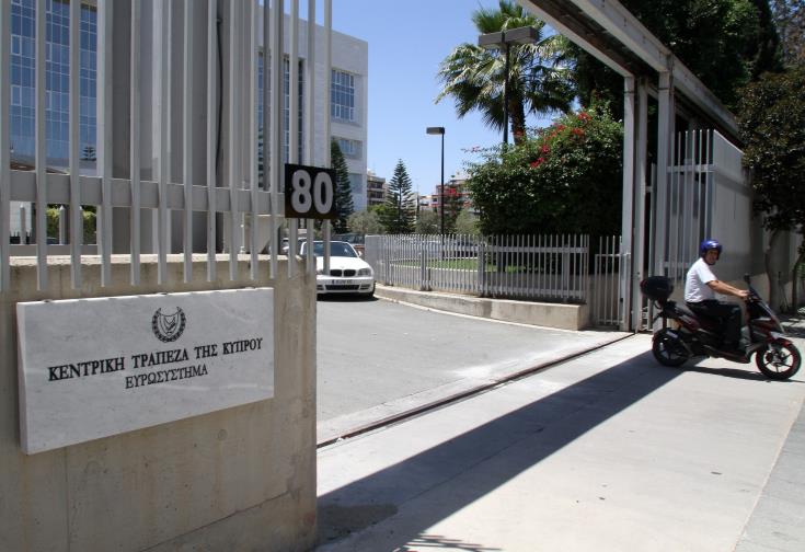 Central Bank of Cyprus governance to change