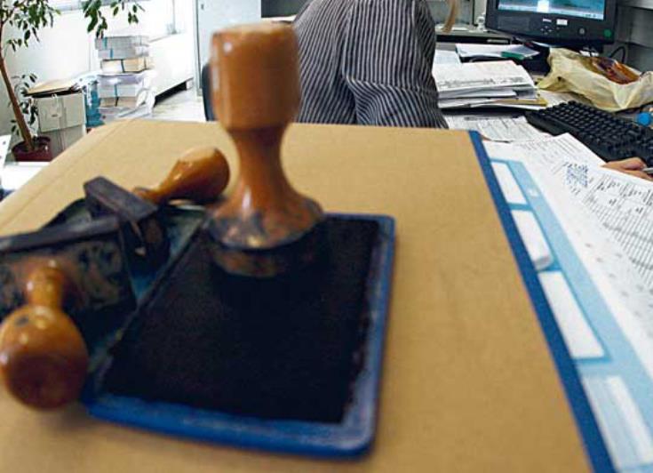 Employees in the broad public sector rose to 67