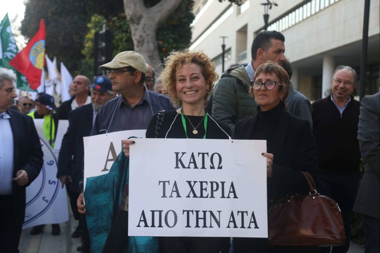 Ata