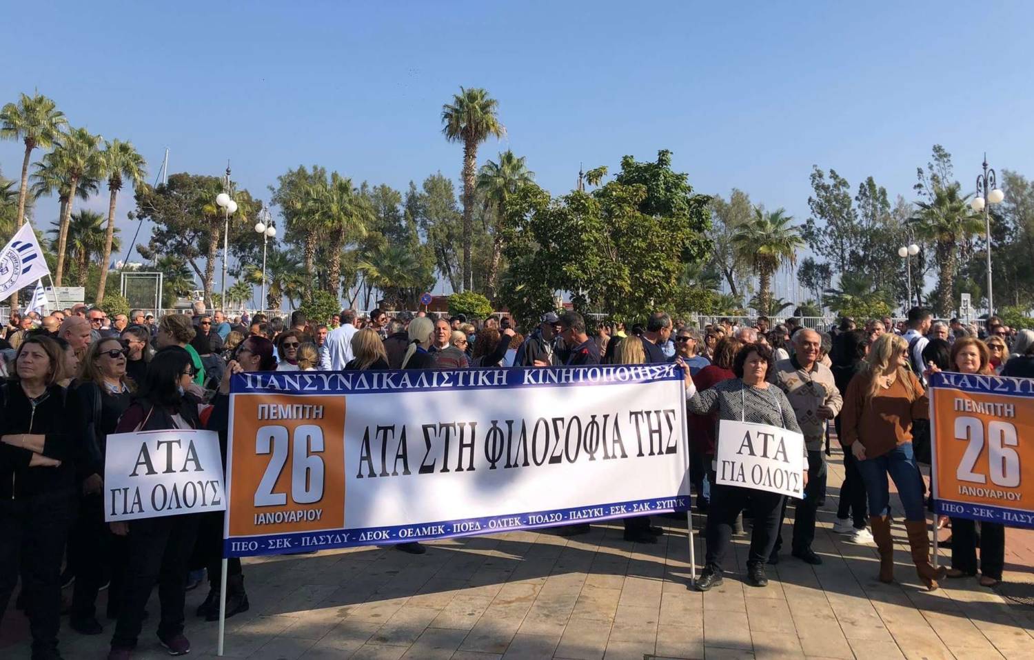 Ata Larnaca