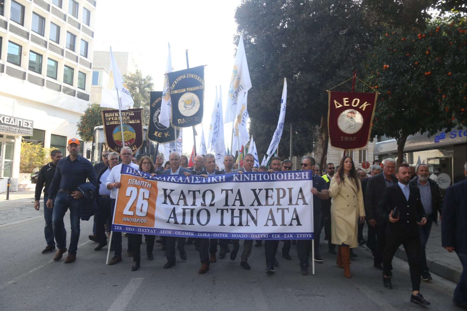 March