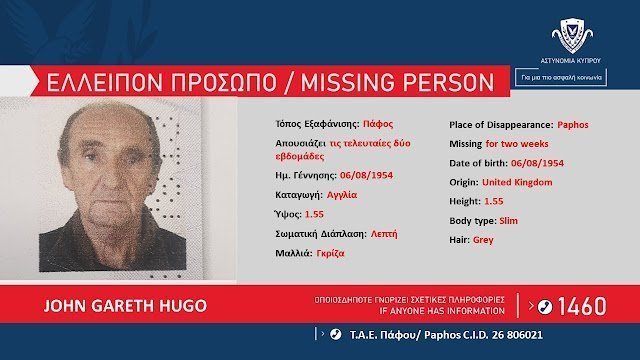 Missing