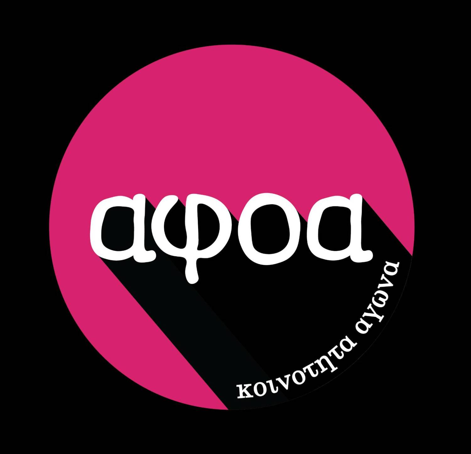 Afoa