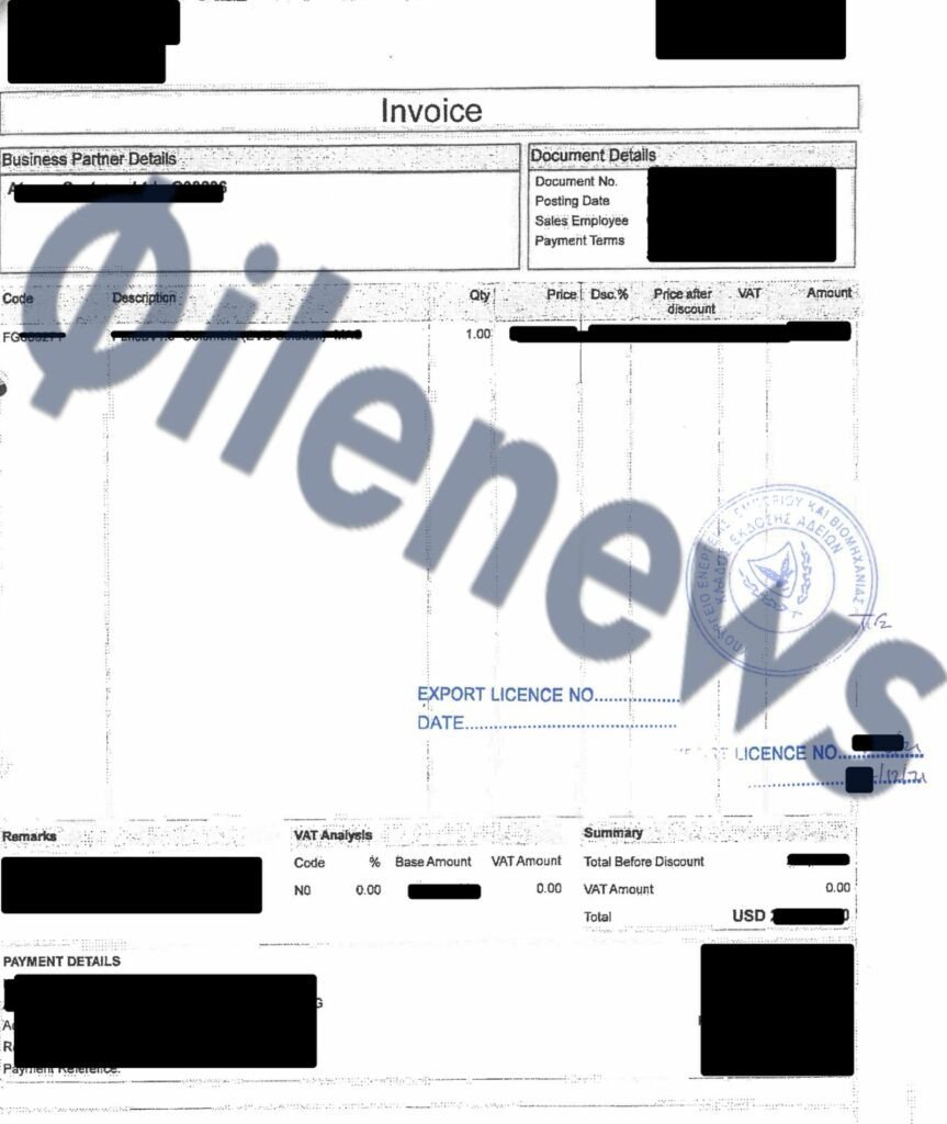 Export License