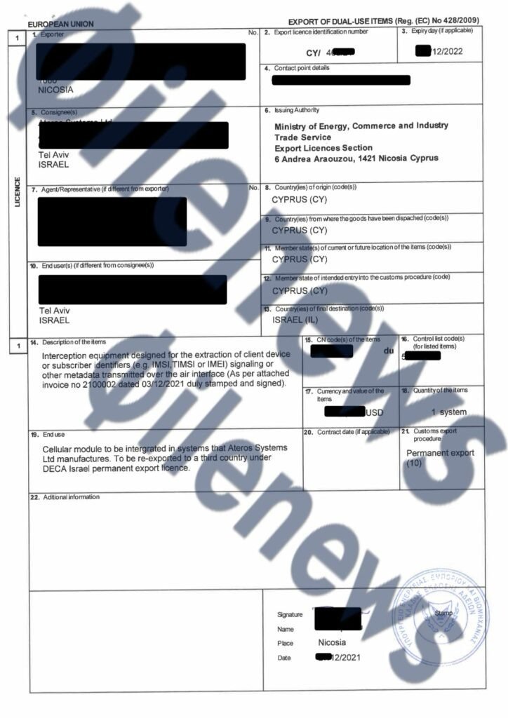 Spyware Document
