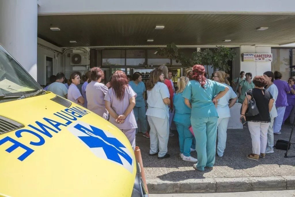 Nursing Staff