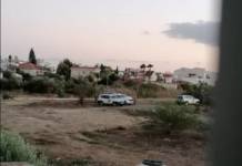 Ayios Dometios