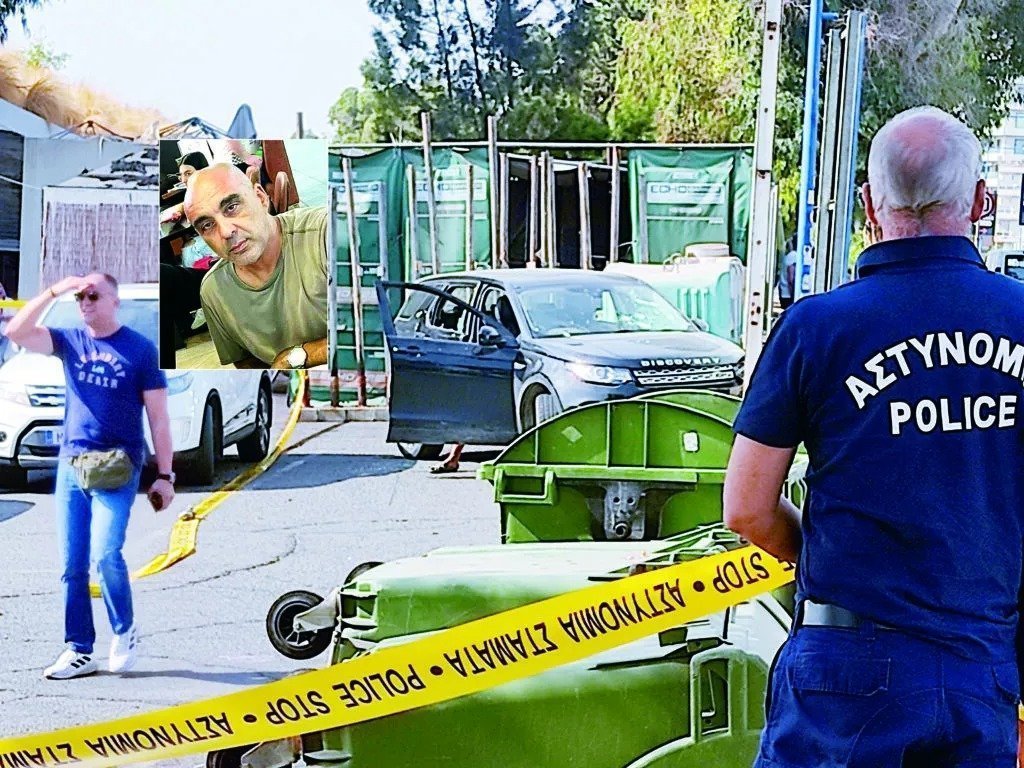 Mafia Cy 2023