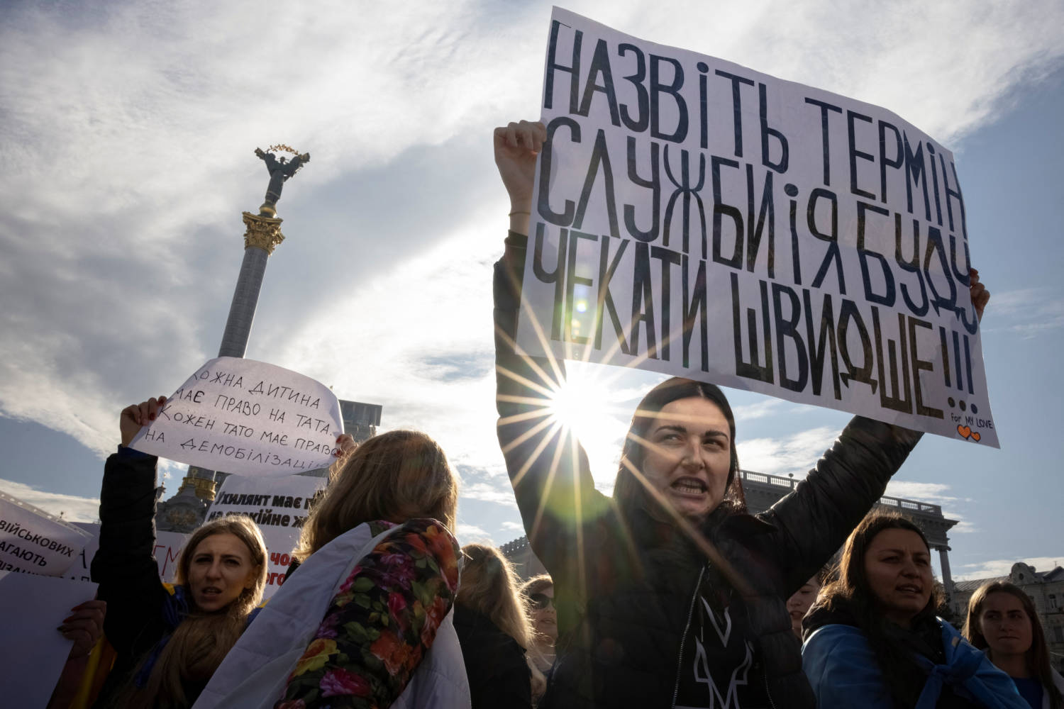 Women Hold Placards During A Protest Calling For Legislation Regulating The Length Of Active Military Duty In Kyiv