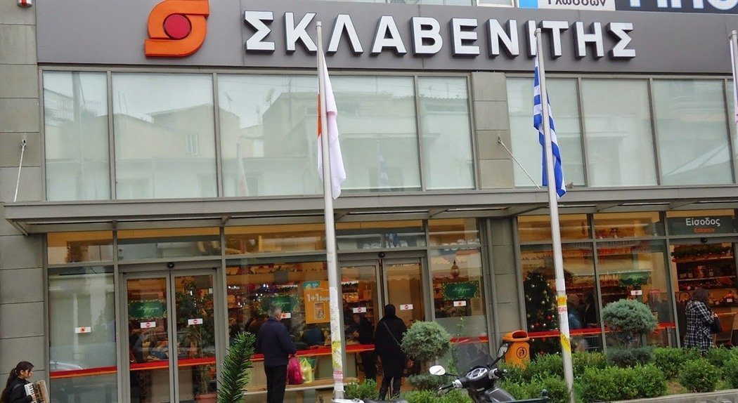 Sklavenitis Supermarket 0 1 Id 6