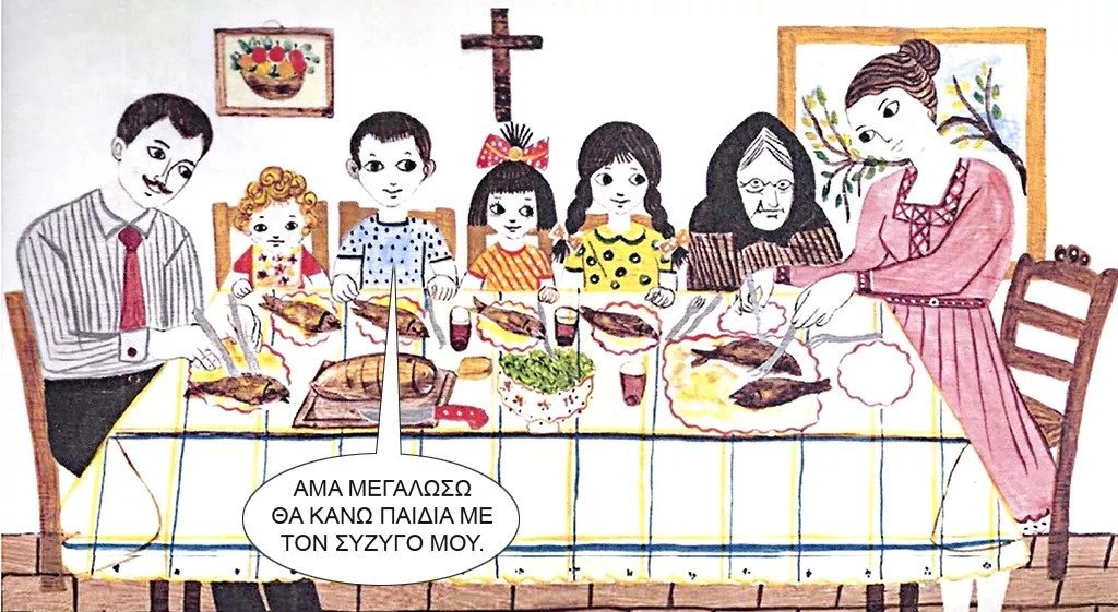 Family 1