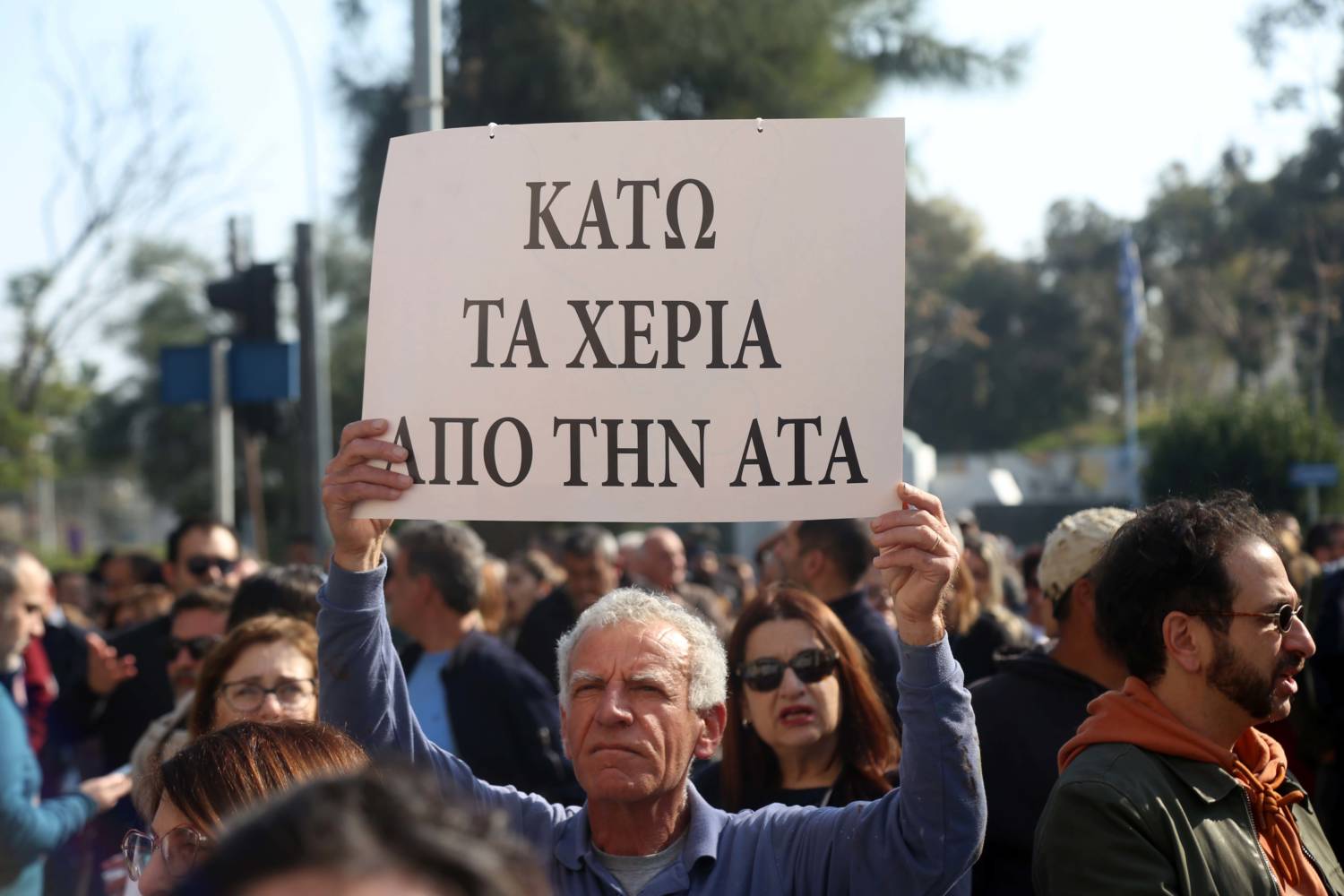 Cola Protest