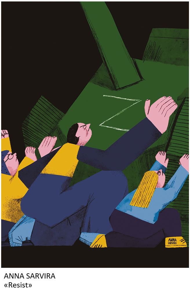 Panel 6 Anna Sarvira Resist