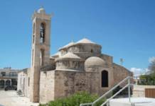 Agia Paraskeui Yeroskipou Diarri