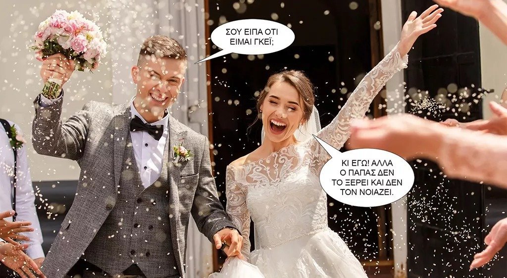 Marriage