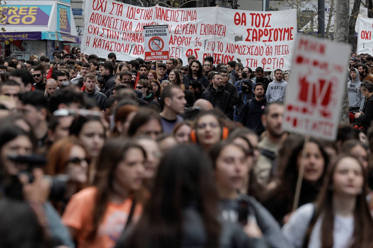 Students Protest As Bill For Foreign Private Universities To Be Passed In Parliament