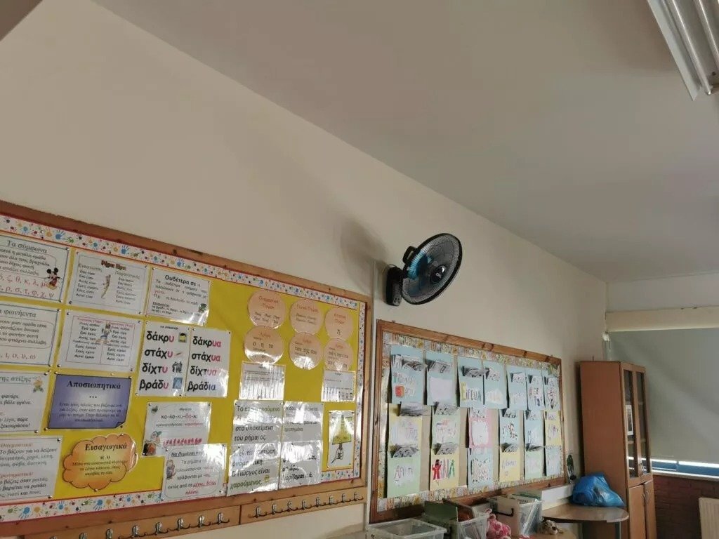 School Fan