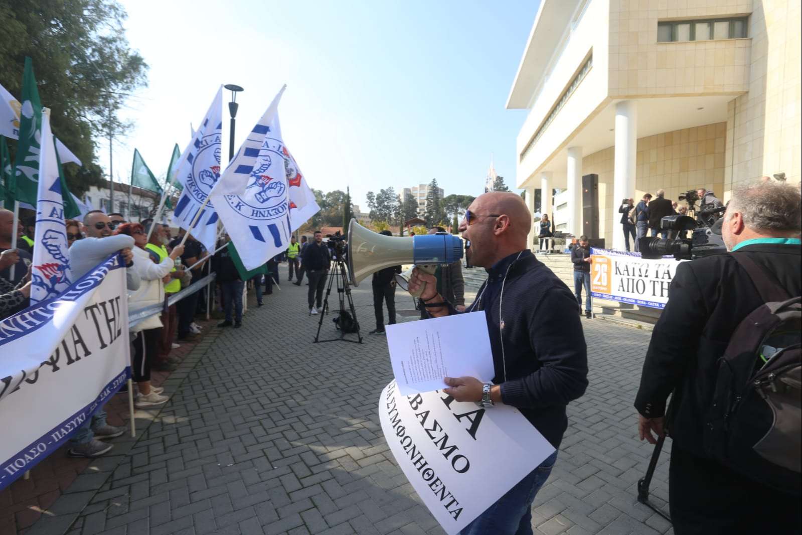 Cyprus Trade Unions Vow To Fight Imf Pay Cuts, Defend Cola