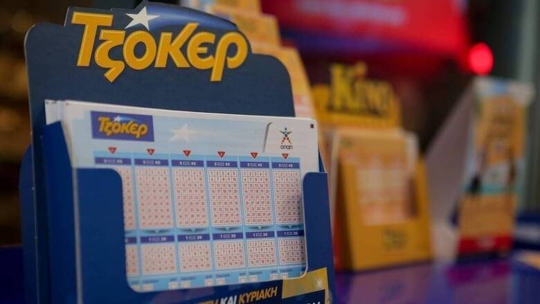 Joker Lottery1