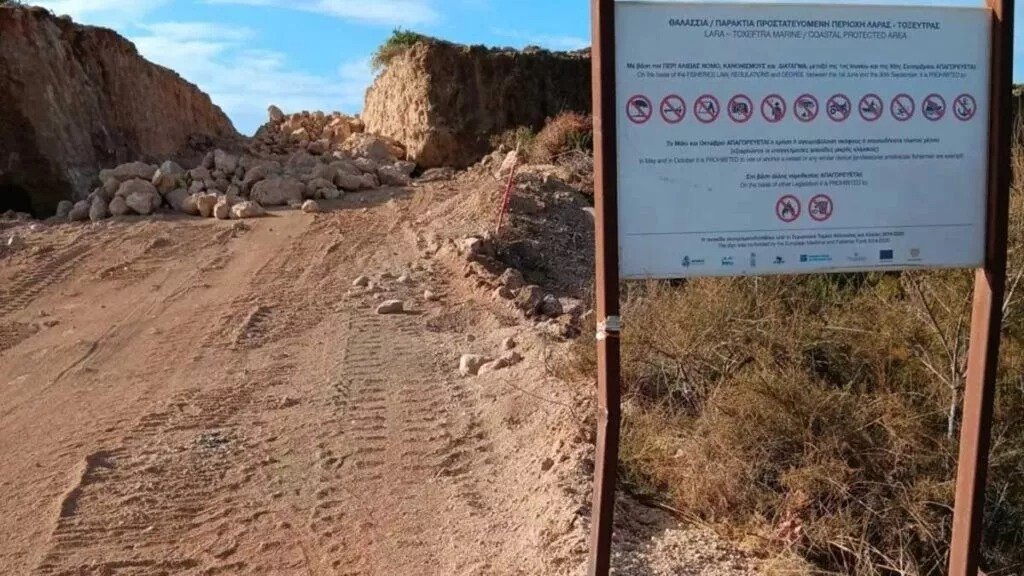 Metra Asfaleias Gia Tous Episkep