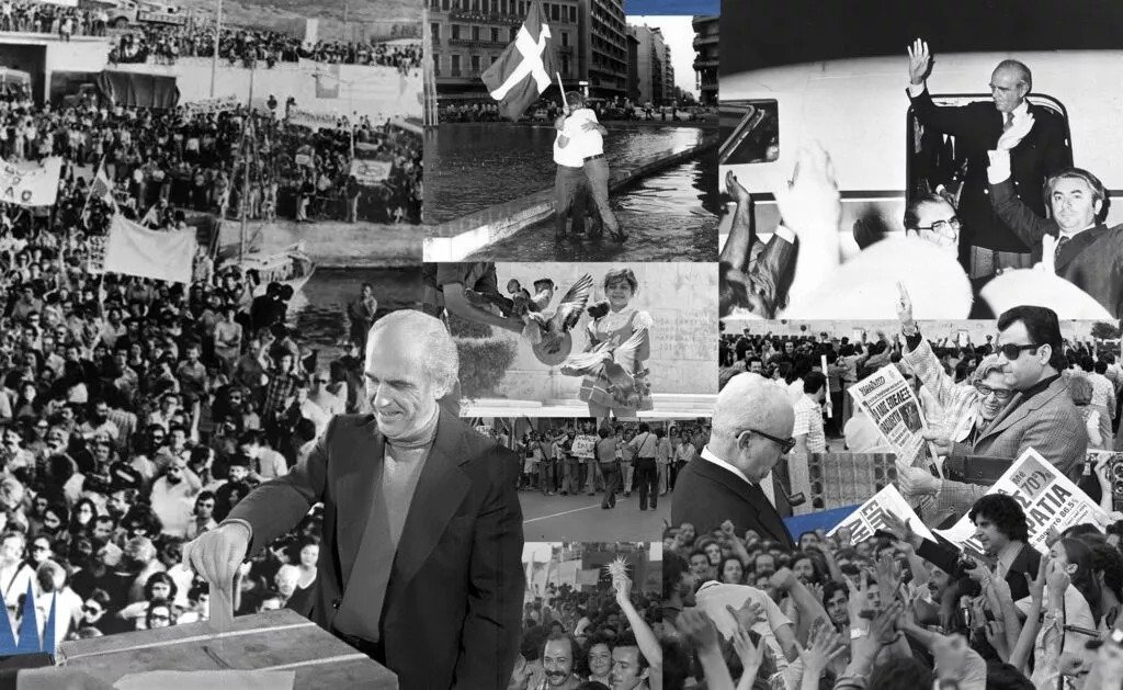 The Development Of The Hellenic Republic After The Metapolitefsi