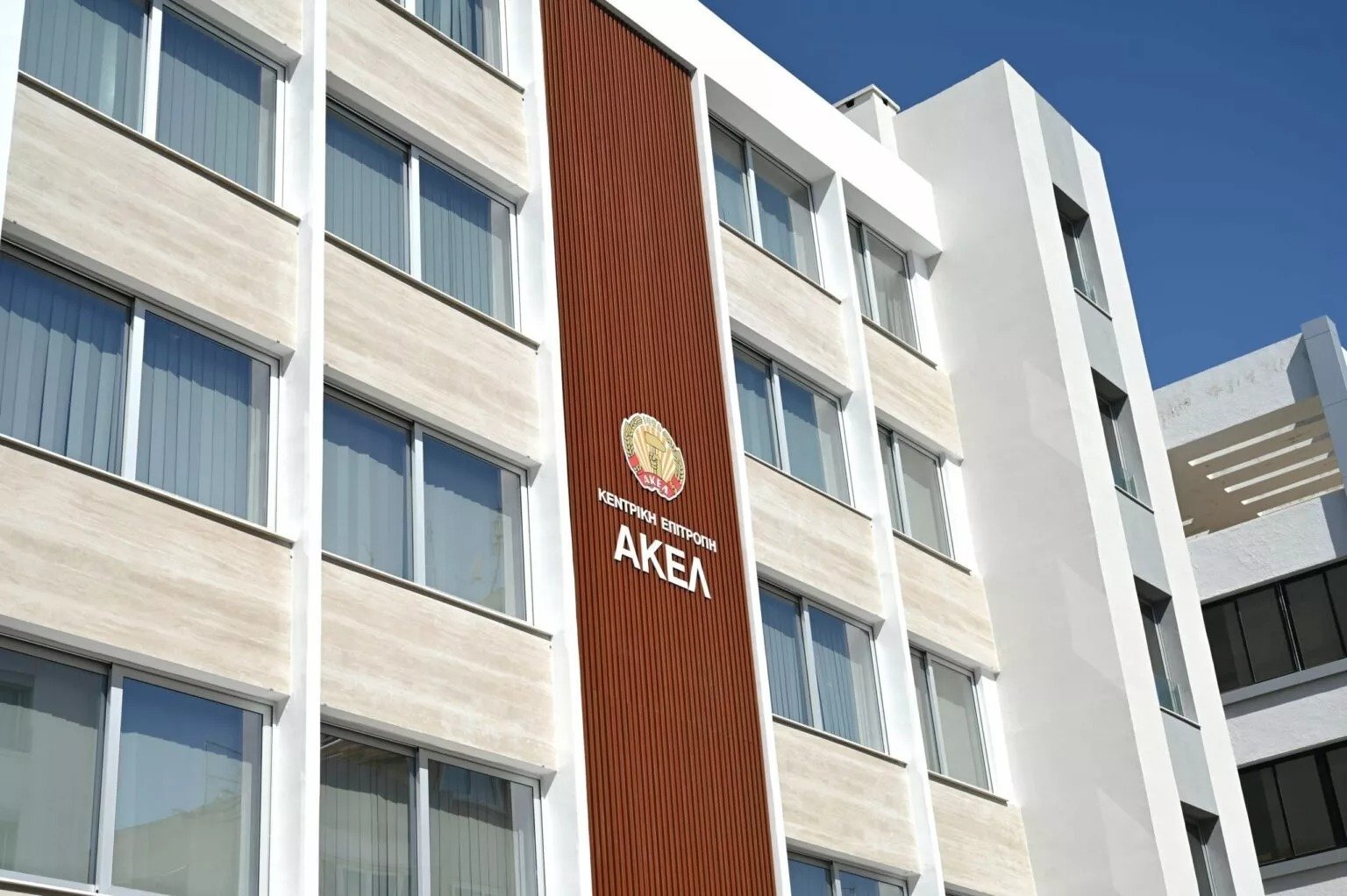 Akel On Auditor General's Removal %22government's Responsibility Is Immense%22