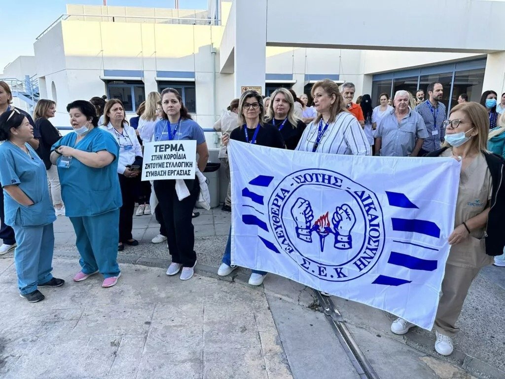 Healthcare Workers To Go On 24 Hour Strike Over Collective Agreement