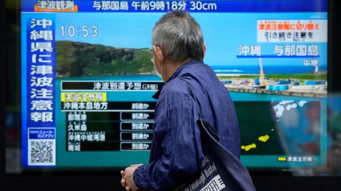 Japan Issues Tsunami Warning After 5.6 Magnitude Earthquake