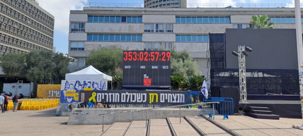 Hostages Square Tel Aviv