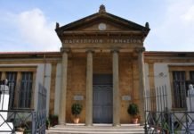Pancyprian Gymnasium