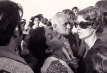 1974 Missing