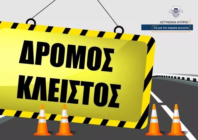 These Roads Will Close On Sunday For Charity Running Event In Nicosia