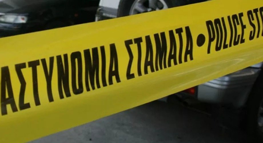 Woman Who Had Been Missing Found Dead In Pentakomo