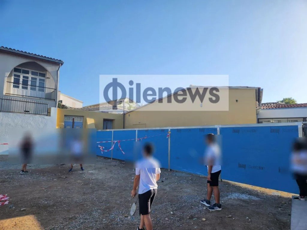 Pancyprian Gymnasium