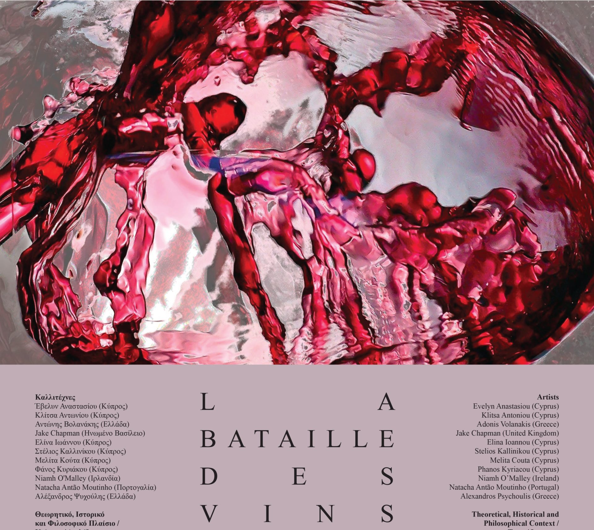 Poster Α3