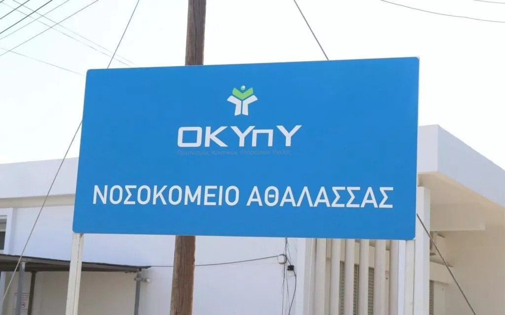 Athalassa Psychiatric Hospital Faces Severe Overcrowding Crisis
