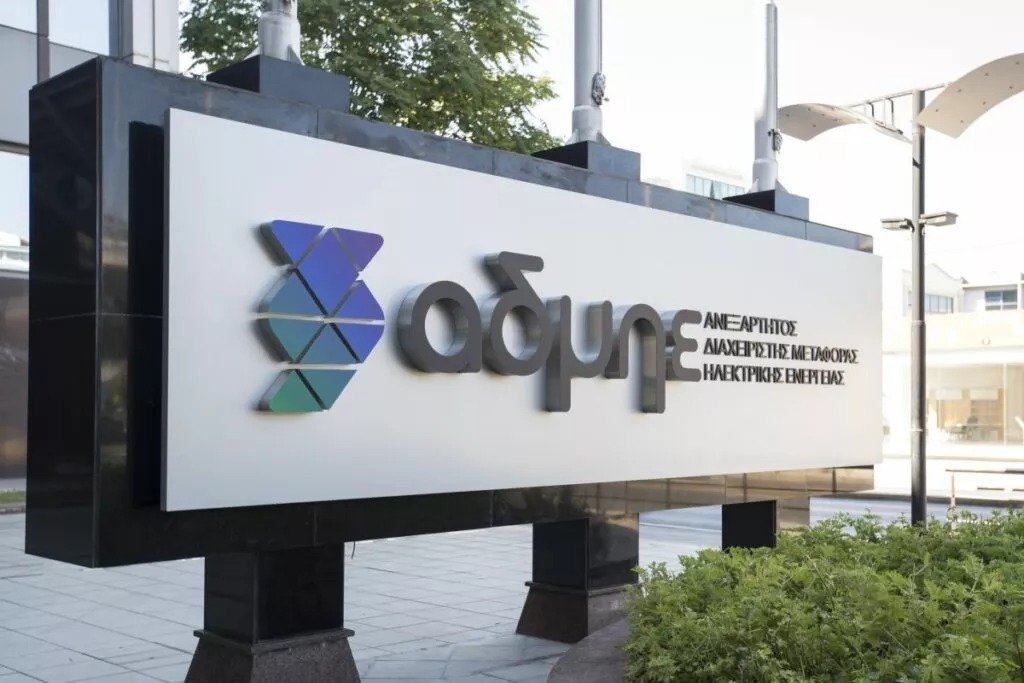 Cyprus Greece Rift Widens Over Euroasia Interconnector Funding