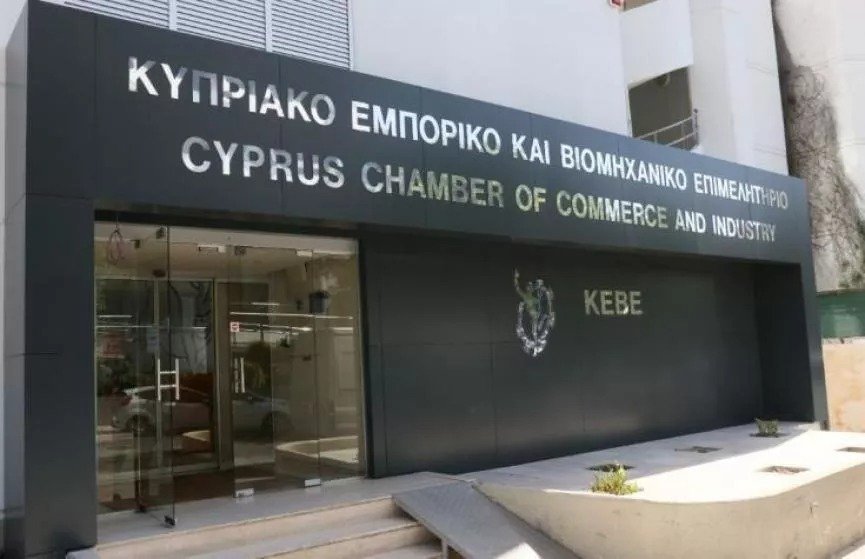 Chamber Of Commerce To Discuss E Kalathi Concerns With Minister