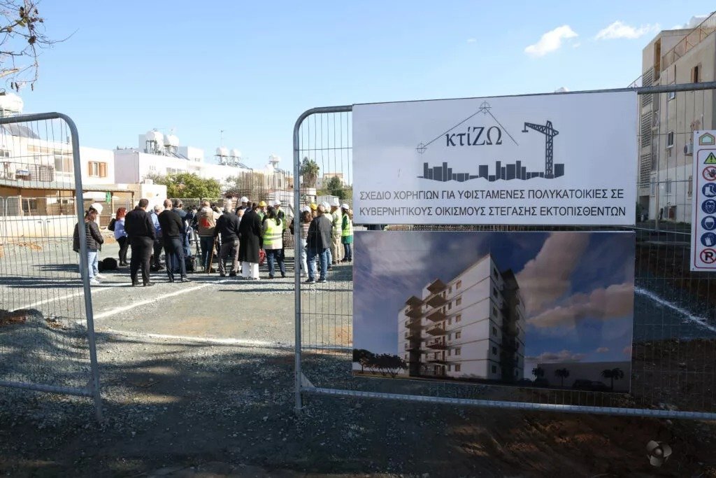 Housing Criteria Revised For Displaced Persons