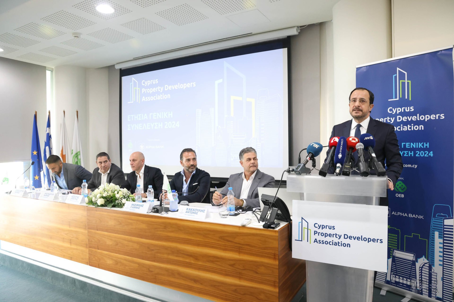Πρόεδρος της Δημοκρατίας – Ετήσια