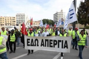 Concrete Strike