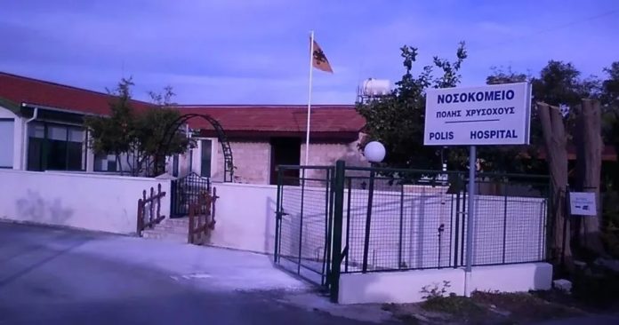 Polis Hospital