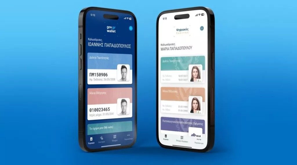 Applications Open For National Digital Ids