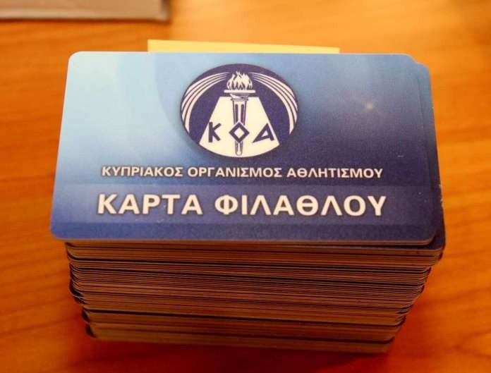 Sports fan card to be included in Digital Citizen app | en.philenews.com