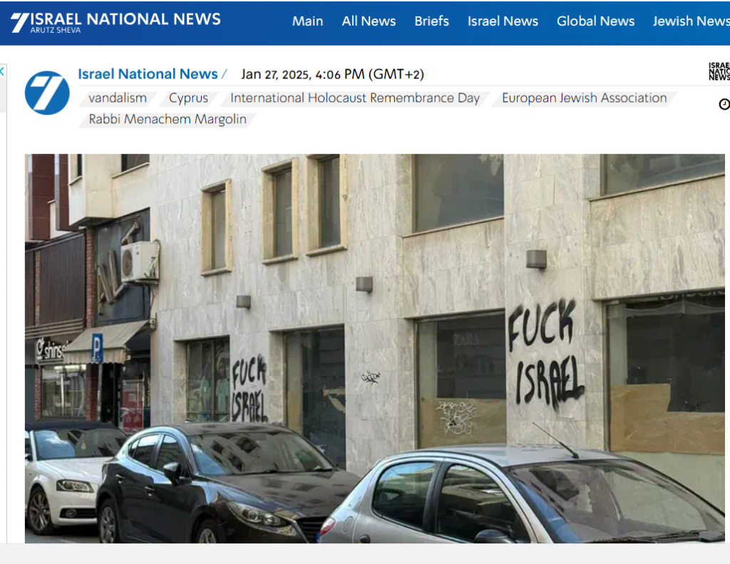 Israel Larnaca Graffitis