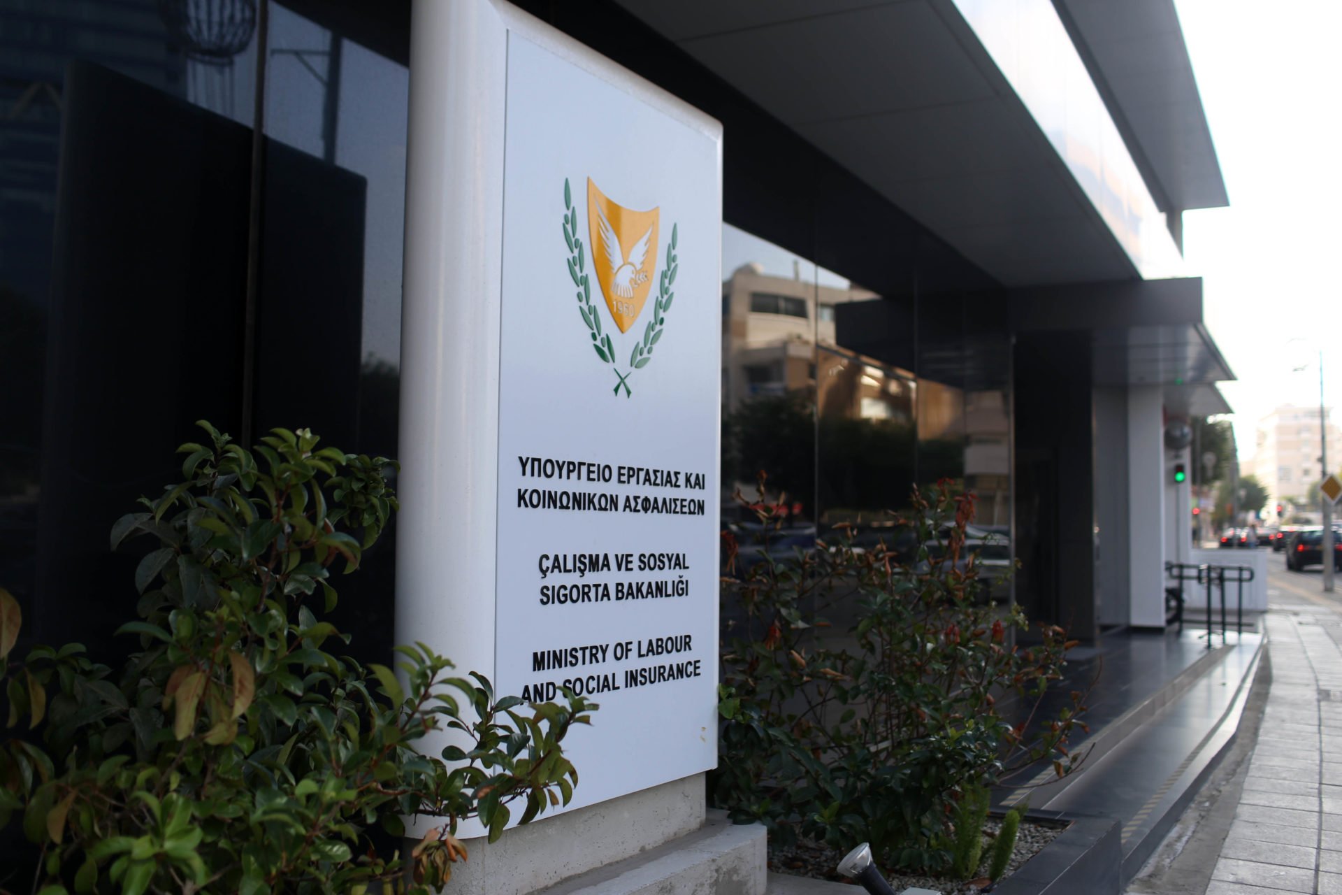 Ministry Of Labour