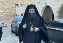 Paphos Bishop Tychikos