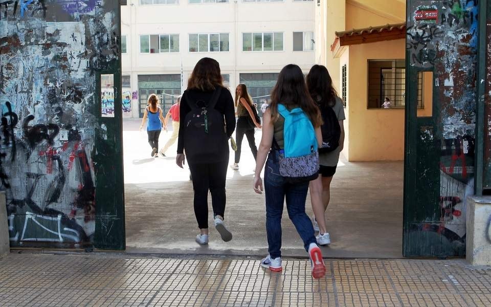 Students Walking In A Cyprus School
