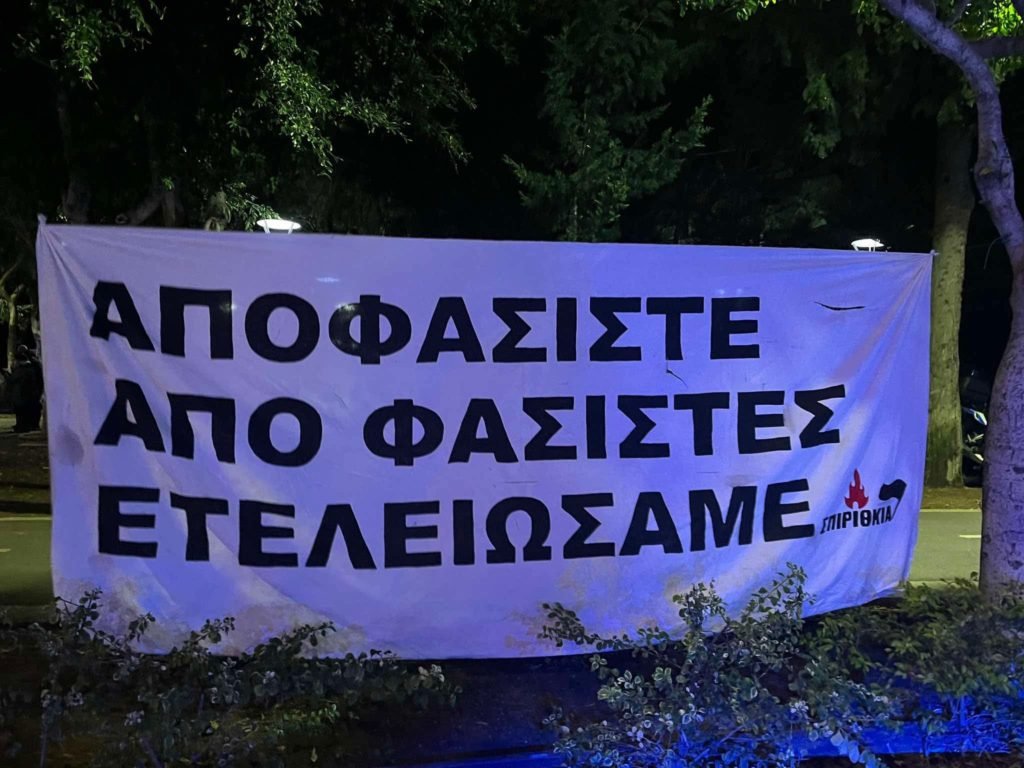 Cyprus police deploy riot units for far-right protests and opposing ...